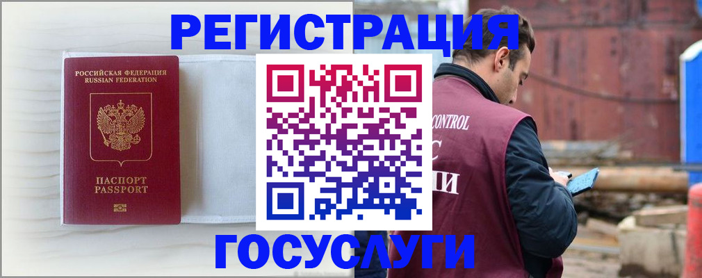 найти адрес прописки в Темрюке